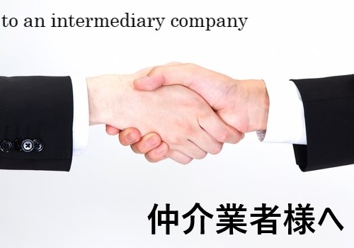 株式会社estate System 全てのお客様に一番近い不動産会社を目指して